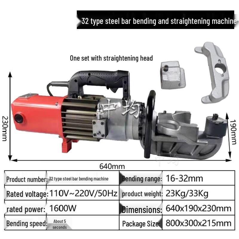 Zhongjun Portable Electric Hydraulic Rebar Tools