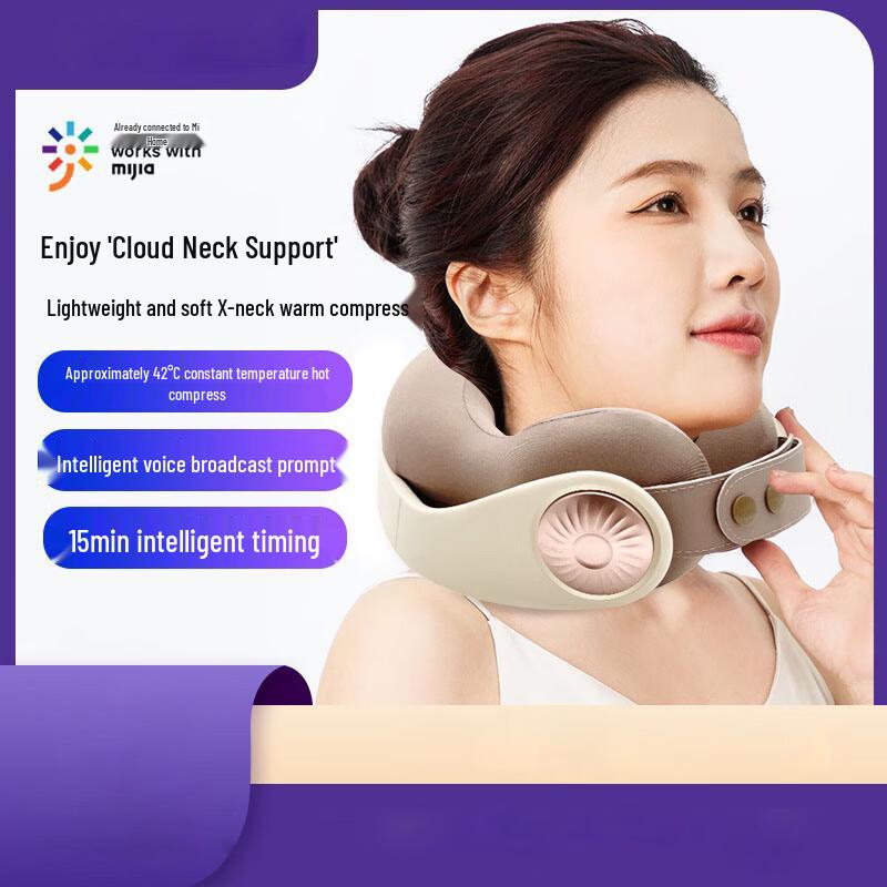 Xinyao Smart Neck Massager CN Plug (adapter Included)