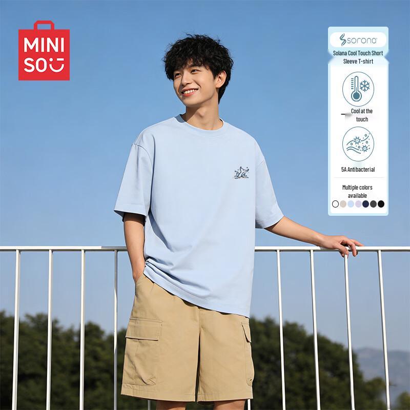 MINISO Men s Ice Silk Antibacterial Breathable Loose-Fit Short Sleeve T-Shirt M
