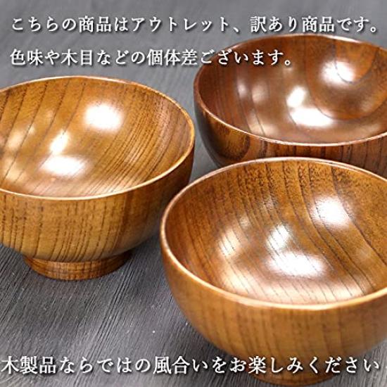 Wooden Soup Set of 5 minor Bowls, (with imperfections)