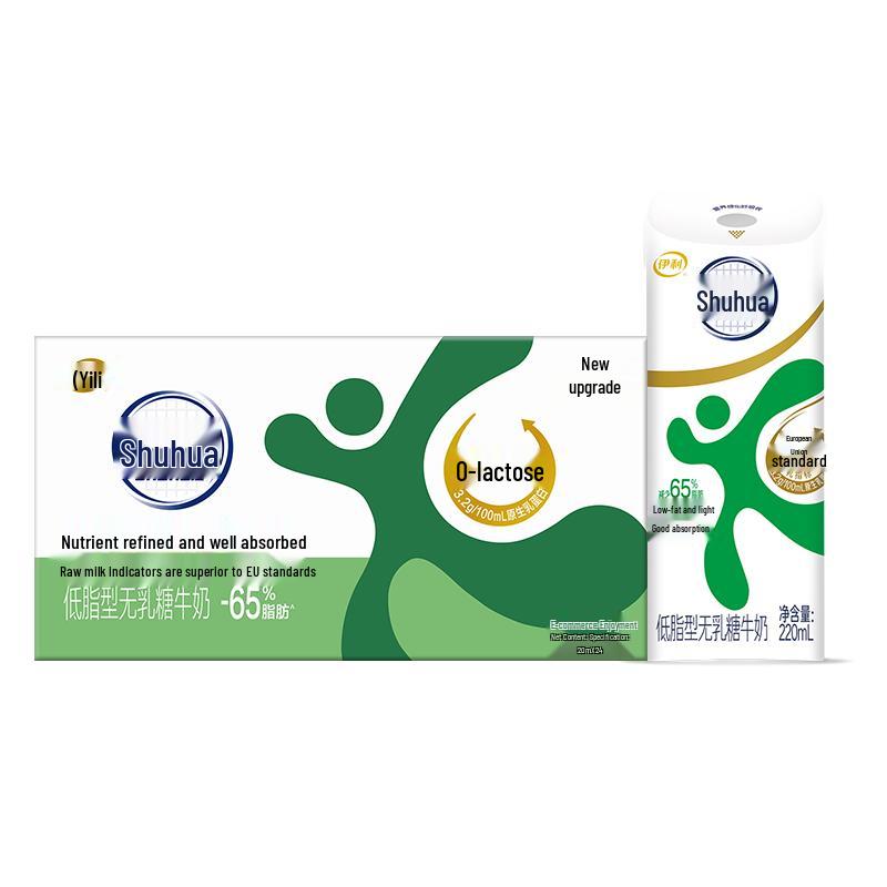 Shuhua Lactose-Free Low-Fat Milk (24x220ml)
