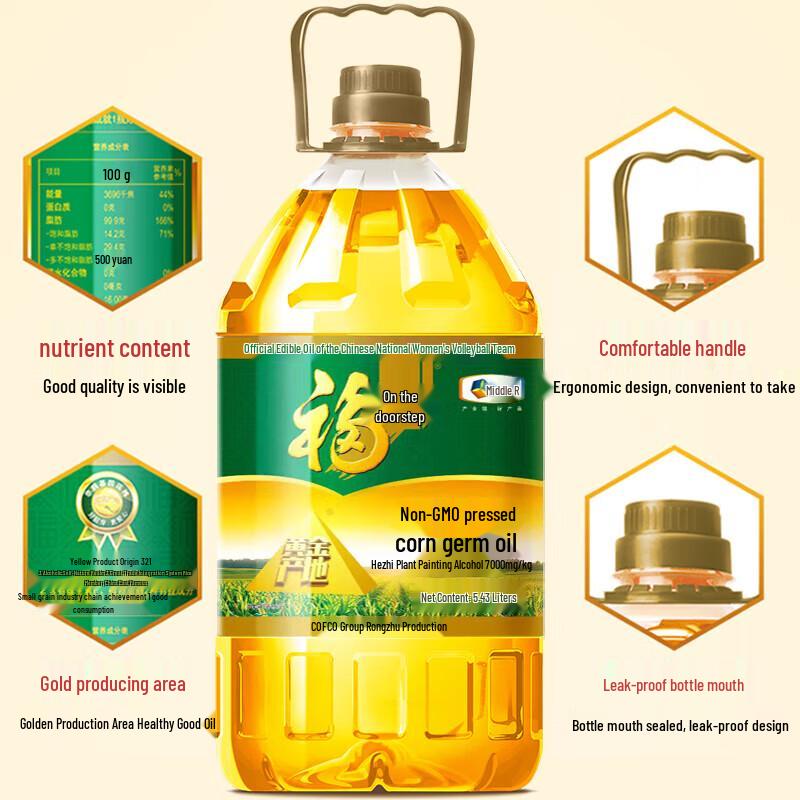 Fulinmen Golden Origin Corn Oil