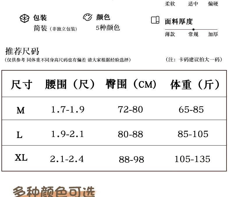 7A antibacterial long crotch women's underwear made of pure cotton, skin friendly, breathable and traceless, mid waist women's triangle underwear