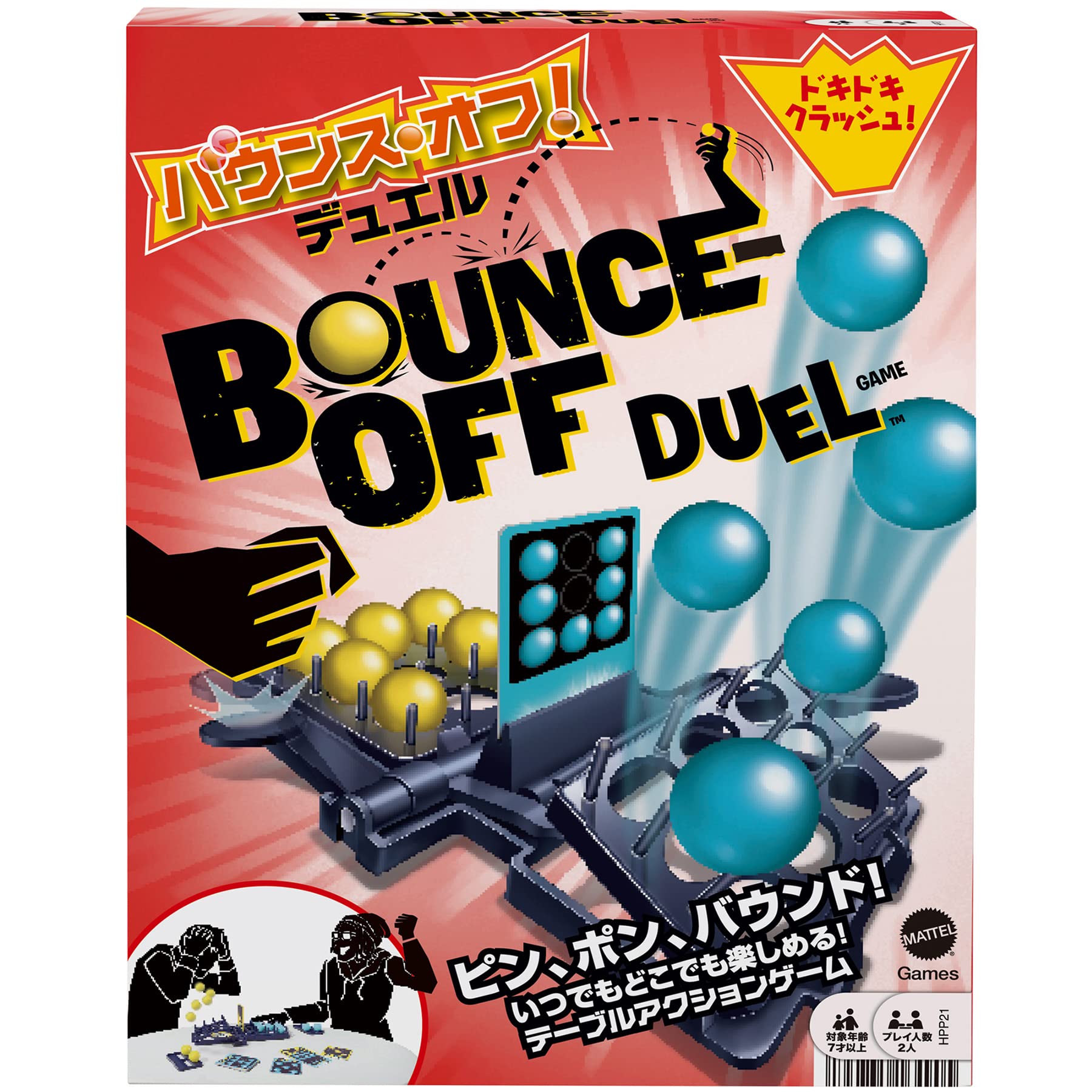 

Mattel Games Bounce Off Duel 7 and HPP21 [Board Game] [2 Players] [Ages Up]