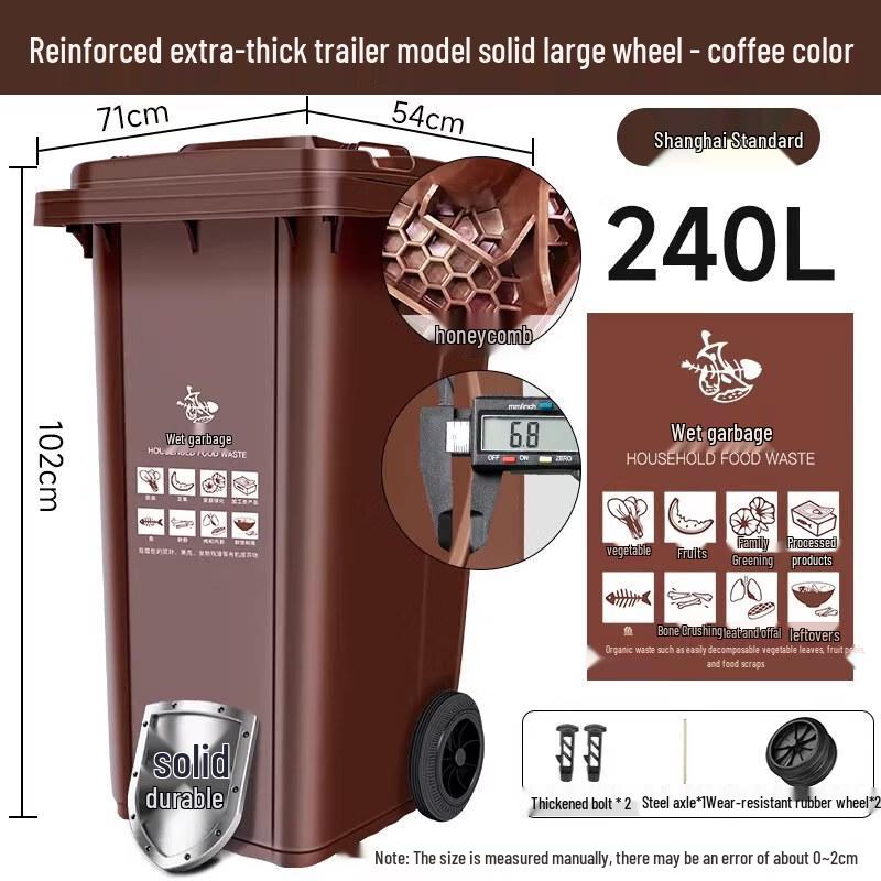 Heavy-Duty Outdoor Sorting Trash Can for Trailers