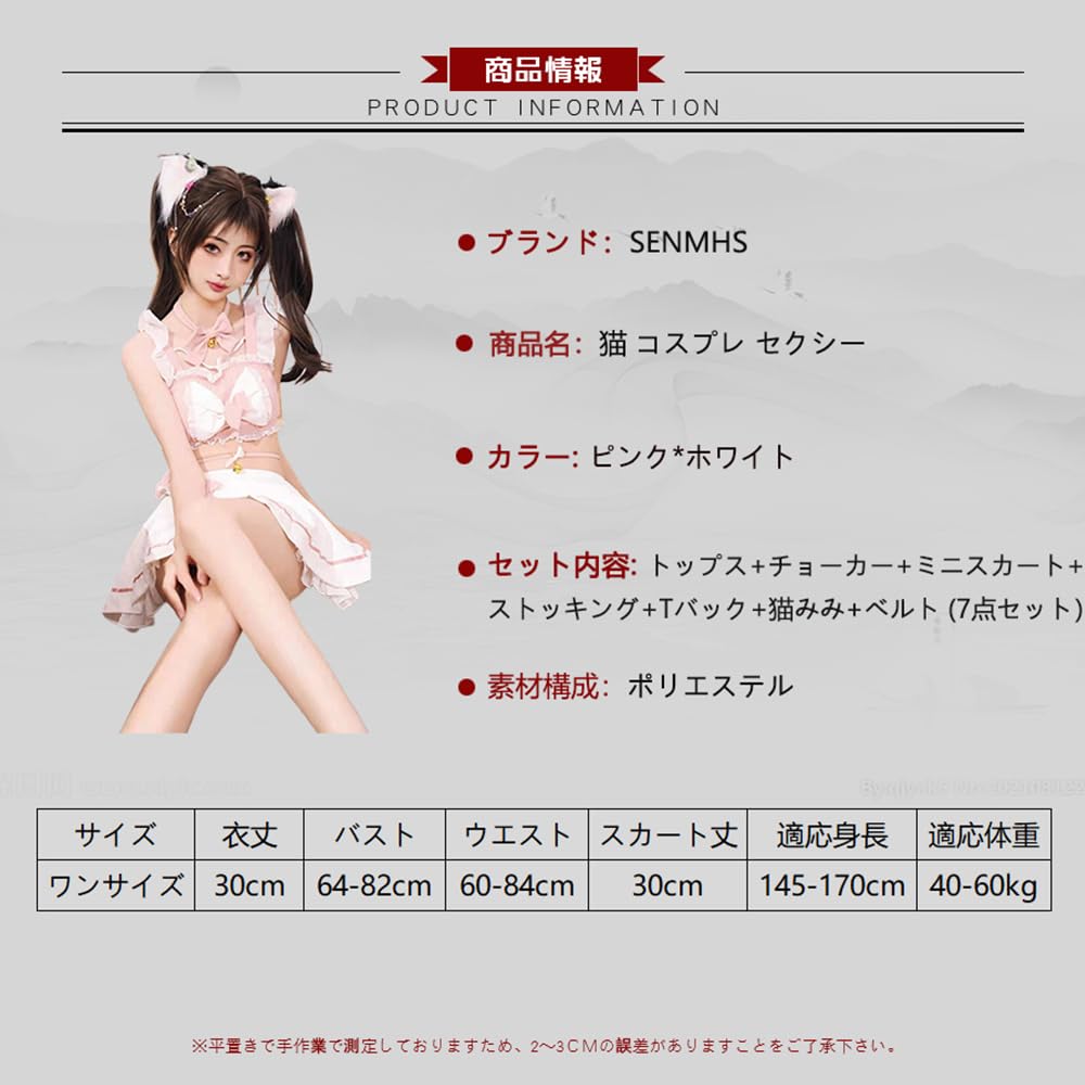 Sexy Maid Cosplay Maid Clothes Sailor Uniform Student JK Set Costume Erotic Small Breasts Temptation Extreme Underwear Moe Ruffle Cos Cute Babydoll