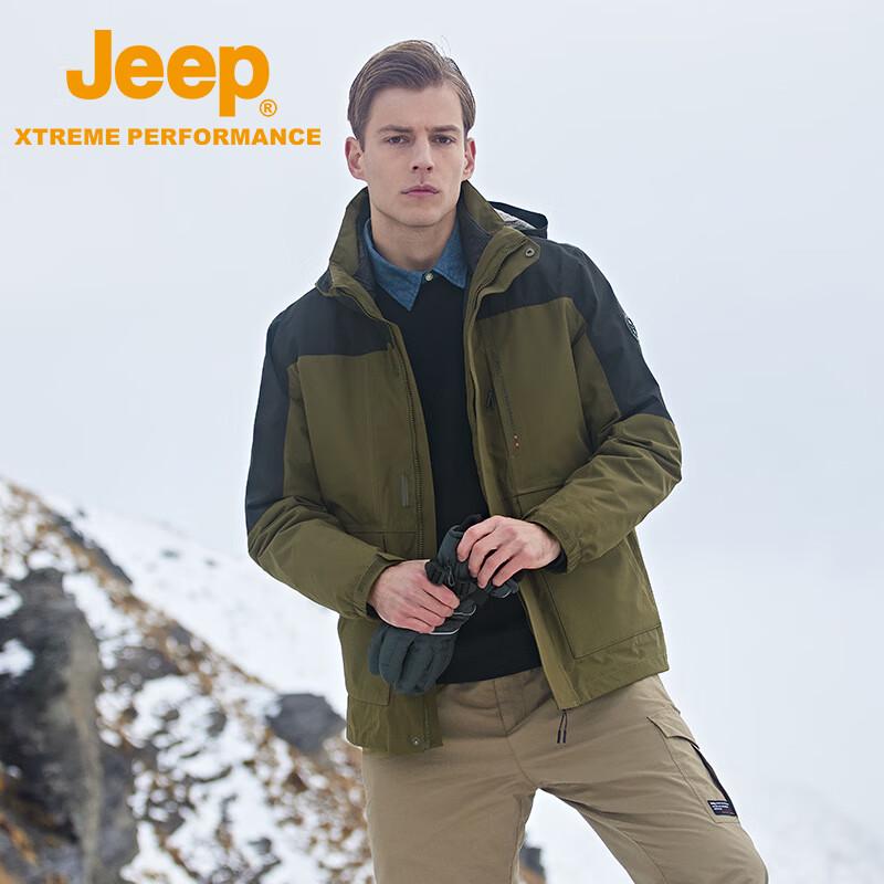 Jeep Men's 2-in-1 Outdoor Windproof Waterproof Down Jacket