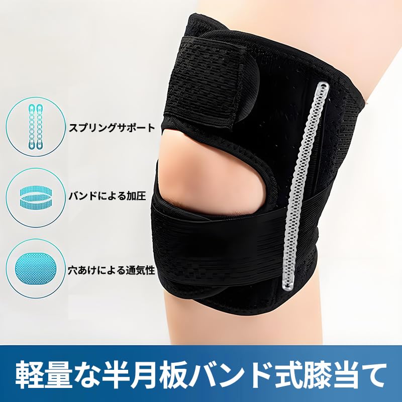 Kniebandage für Kniegelenk Gelenkband perforiert Sehr gut geeignet für beidhändige Nutzung und ideal für tägliche Aktivitäten und Bergsteigen Verletzung, Schutz,