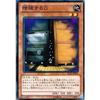 Yu-Gi-Oh! OCG Multiplying G Normal Sd25-jp018 Blue-Eyes Dragon Roaring
