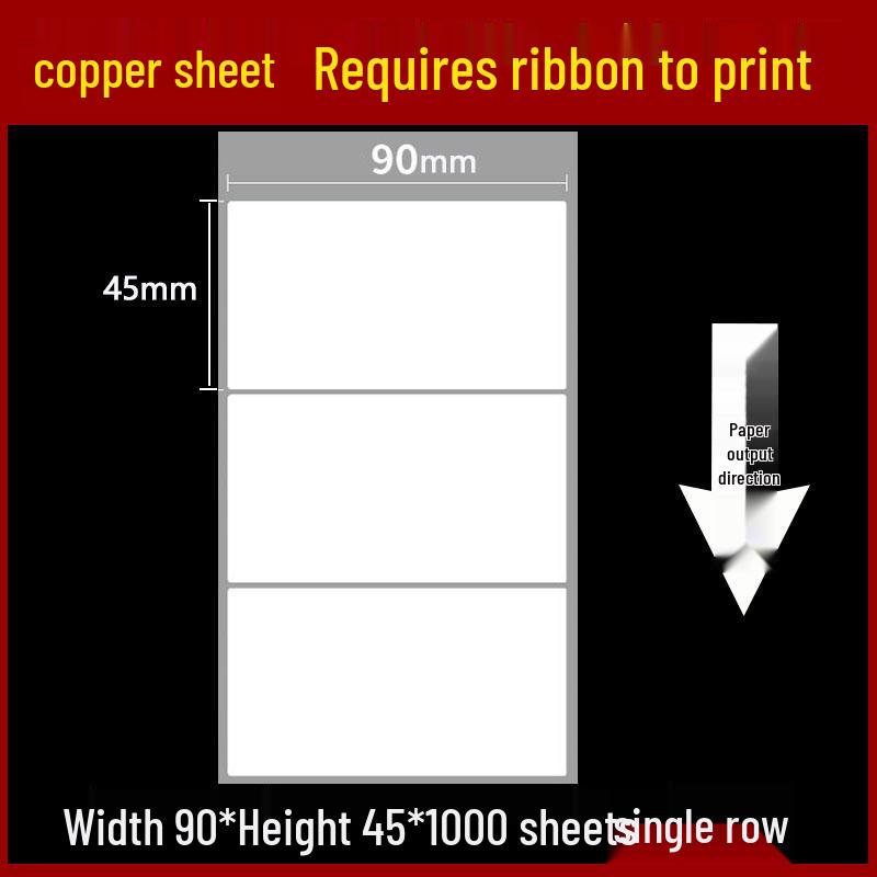 Self-Adhesive Coated Barcode Label Paper, 100x150mm, Various Thicknesses