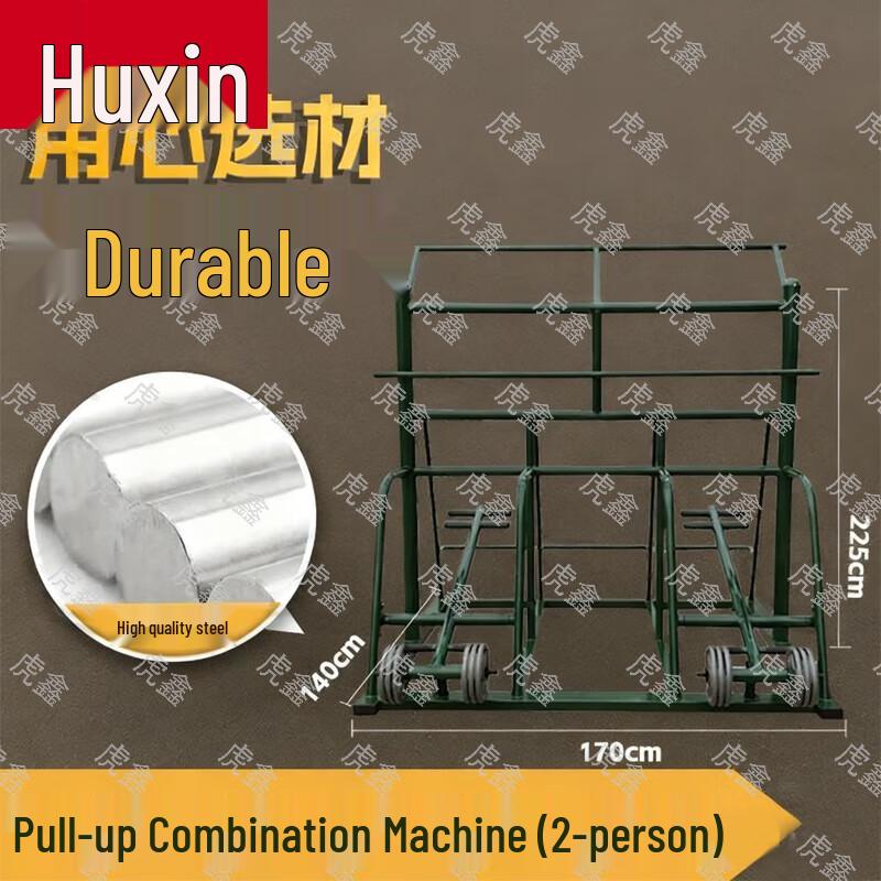 HuXin Professional Training & Fitness Equipment
