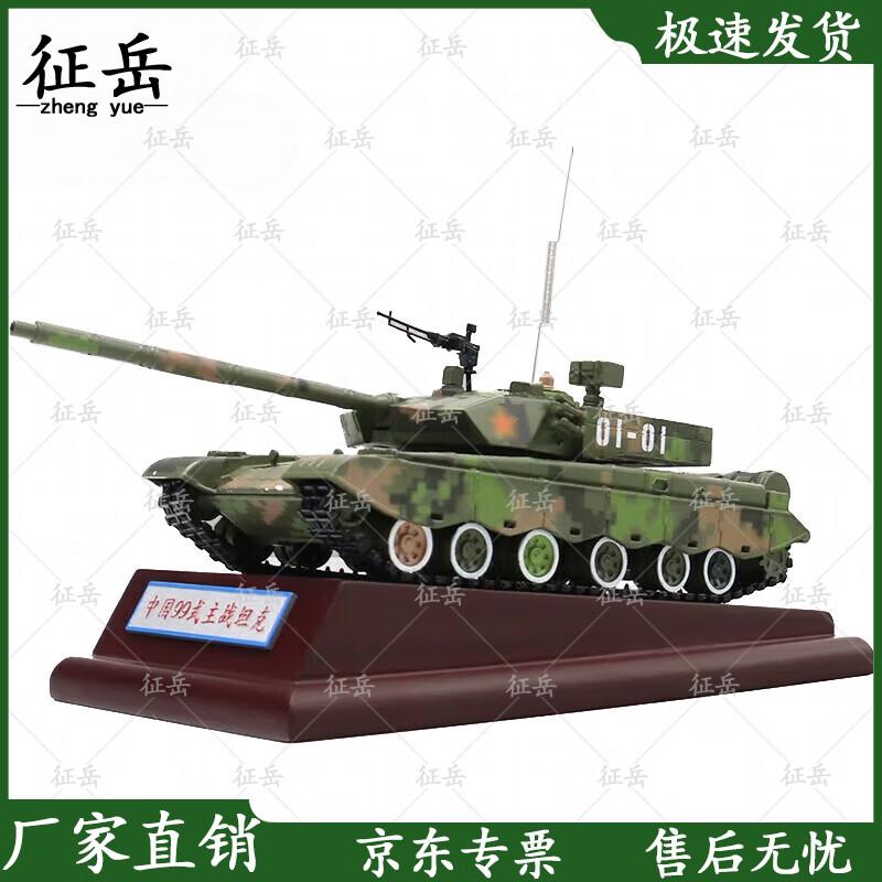 Zhengyue Military Vehicle Model Collection