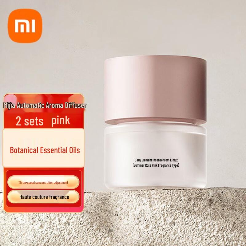 Xiaomi Automatic Fragrance Diffuser 2