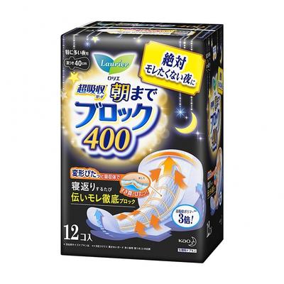Laurie Super Absorbent Guard 400 Wing Type 40cm 12 Pack_Hygiene Products Sanitary Napkin