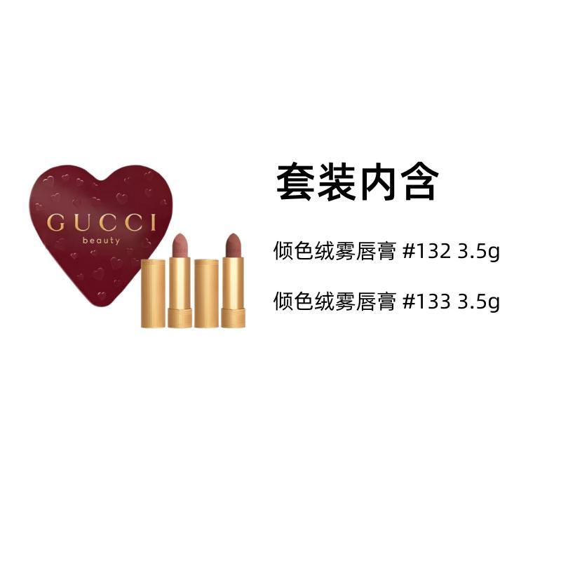 Gucci Small gold tube lipstick, color velvet matte lipstick, makeup set, 2026 imited gift box, easy to color and bright #132+#133