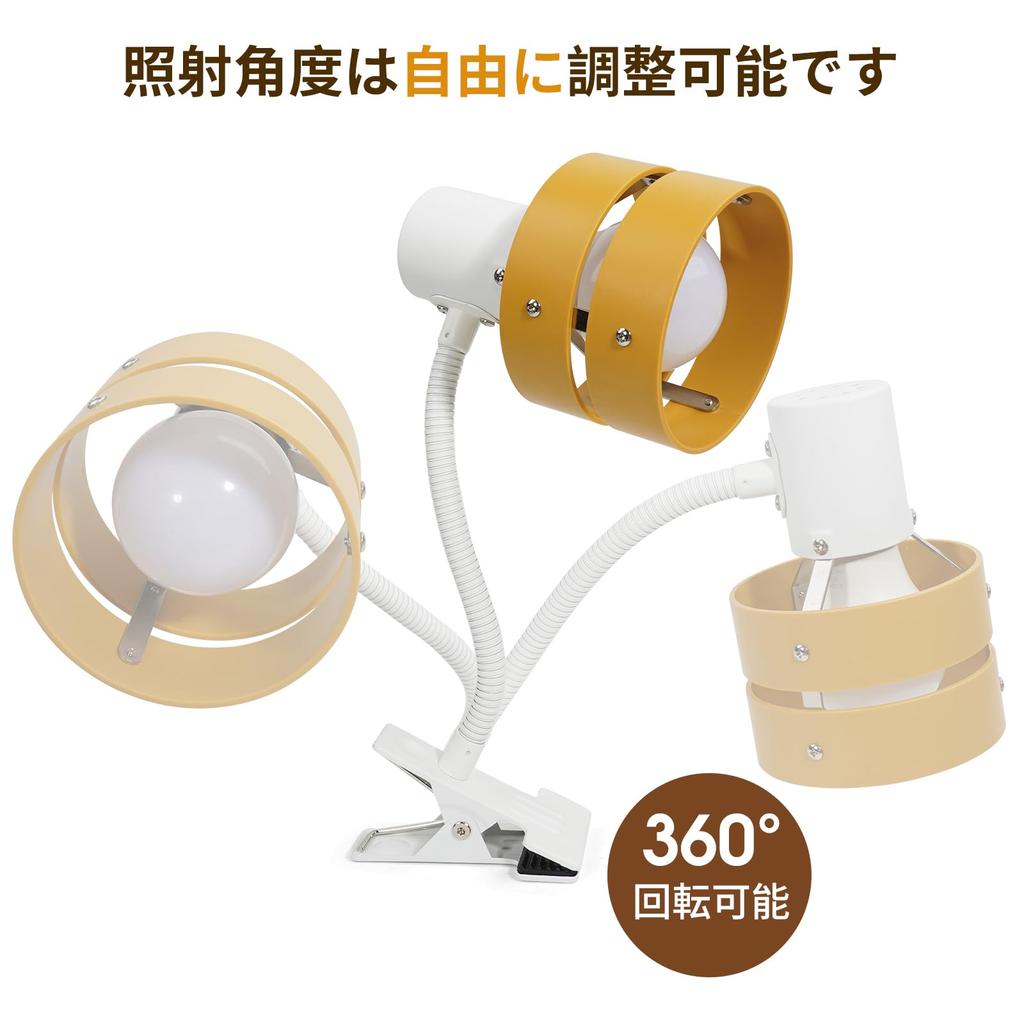 Pispoer Clip-on Light, Indirect Lighting, E26 Bulb Replaceable, 360° Rotating Flexible Arm, Beautiful Light and Shadow, 9W Power Consumption, 5000K