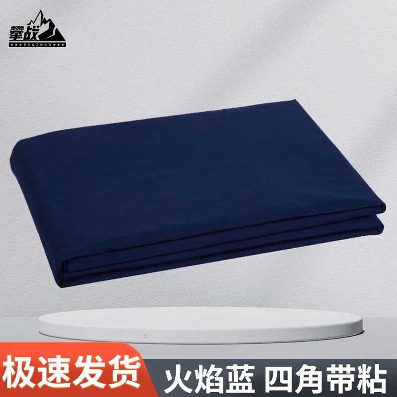 Хлопковый пододеяльник PZ