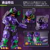 Movie Monster Series Typ 3 Kiryu Schwer bewaffnet Eva Image Farbe Einheit-01 Ver.