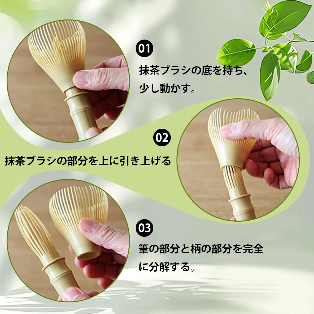 Matcha Blender, Matcha Brush, Tea Ceremony Utensils, Chasen, Matcha Whisk, Bamboo-Shaped, Quick-Drying, Easy To Use, Reusable (Yellow)