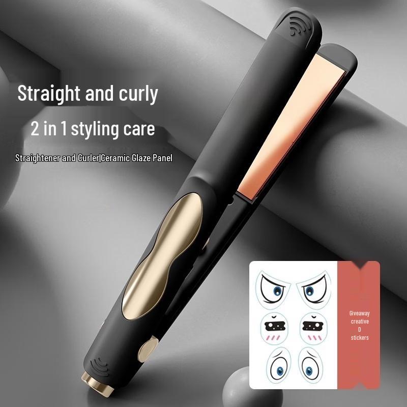 LISM 2-in-1 Hair Straightener and Curler