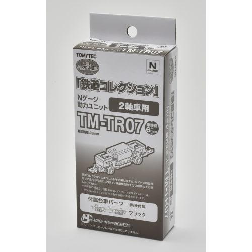 Railway Collection Tetsukore Power Unit for 2-Axle Cars TM-TR07 Railway Model Supplies 314547