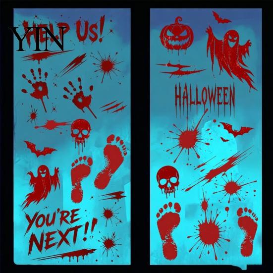 Haunted House Decoration Props Halloween Horror Stickers, with Spooky Handprints Footprints Printed, Staircase Stickers Self-adhesive Decals,