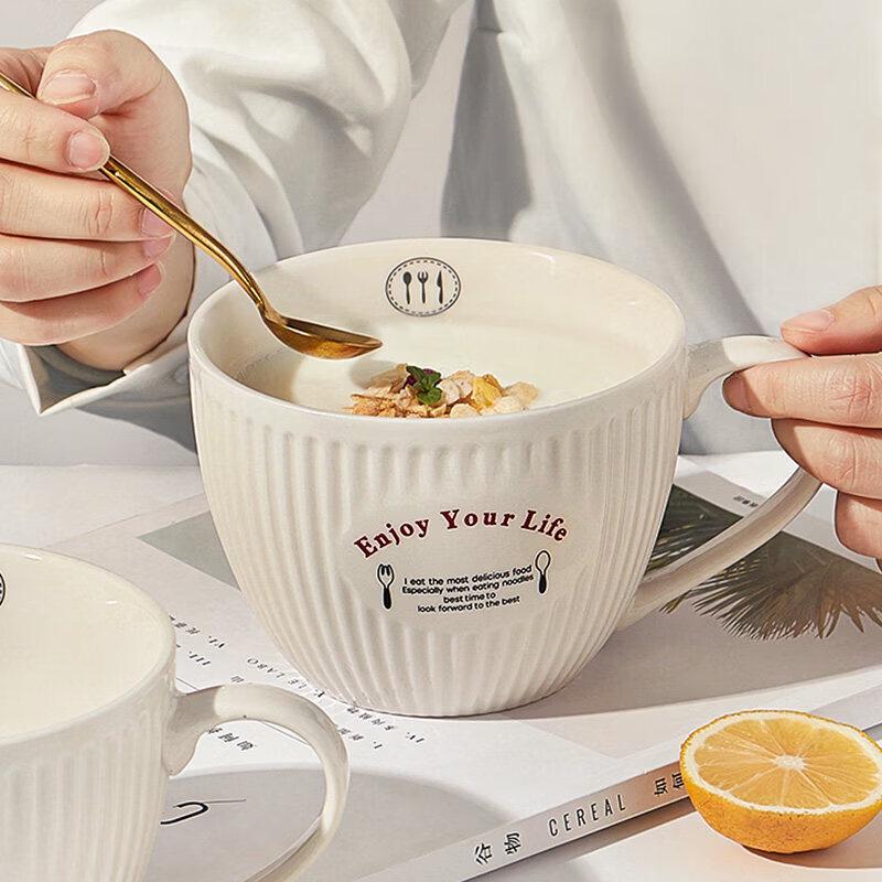 Qiwei Ceramic Large Capacity Breakfast Mug