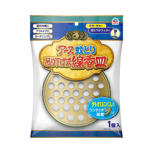 

Earth Spiral Incense, Earth Mosquito Repellent, Hanging Incense Dispenser Case, Can, Mosquito Coil Holder, Long-Lasting Incense, Portable for Outdoor