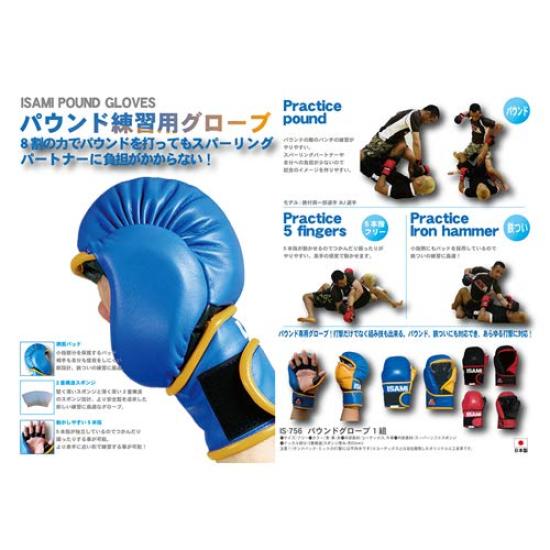 ISAMI Pound Gloves Free (IS-756) (Black, Size)