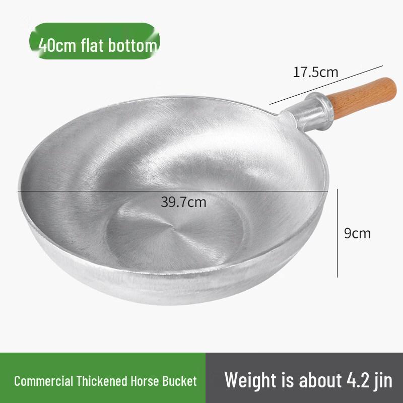 Yingtang 40cm Flat-Bottom Aluminum Pot