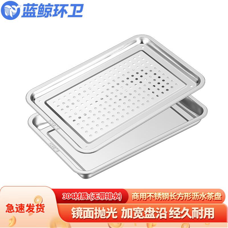 Commercial Industrial Stainless Steel Rectangular Tray