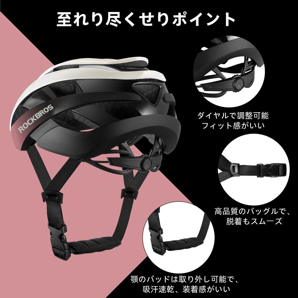 ROCKBROS Adult Cycling Streamlined 18 Ventilation Adjustable Sizes for Road and City Riding Helmet, Ultra-Lightweight, High-Durability,