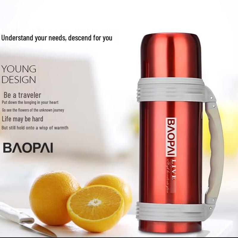 Bao Pai Pathfinder Vacuum Insulated Travel Flask