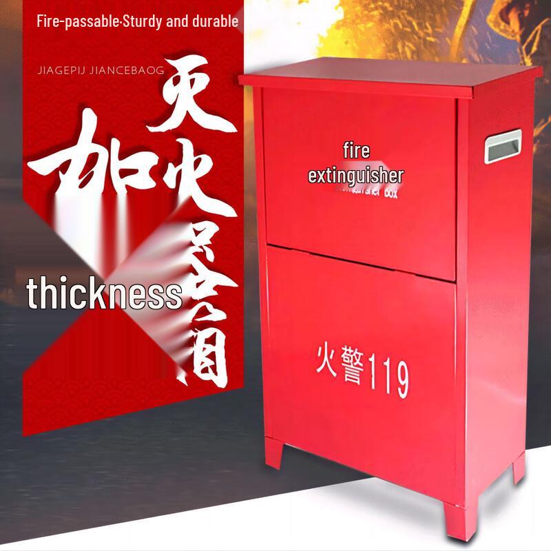 Ruijunhong Handheld ABC Dry Powder Fire Extinguisher Storage Box