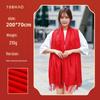 Large Red Scarf with Custom Logo Embroidery for Year-End, Spring Festival, Event Opening, Anniversary