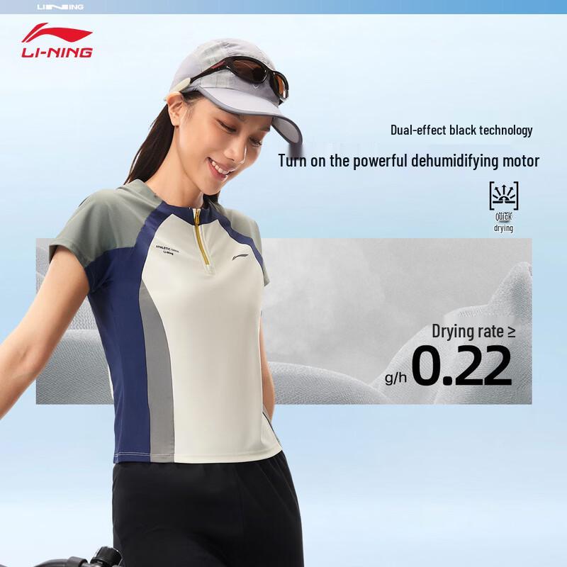 

Женская быстросохнущая футболка с коротким рукавом Li-Ning с эффектом «ледяного» прикосновения XL