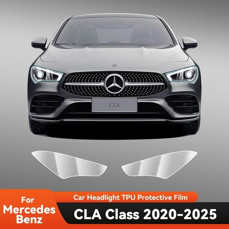 For Mercedes Benz CLA Class C118 -2025 Car Headlight Protective Film TPU Pre Cut Anti-Scratch Headlight Vinyl Film