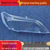 Acura RDX 2016 Headlight Cover: Transparent Front Lamp Shell