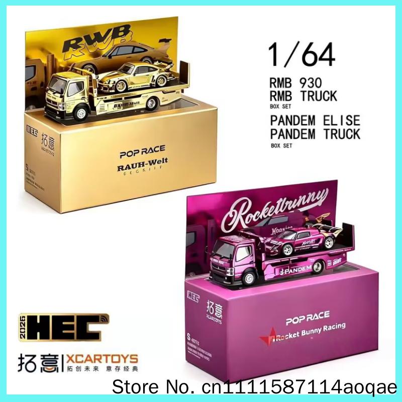 In Stock 2026 New Hot Hec Poprace 1:64 Fuso 930 Rwb Cast Alloy Car Model, Boys' Toy Collection Decoration Piece Gifts