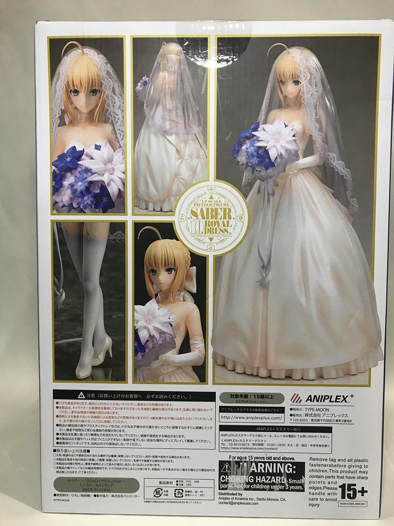Night Saber Royal Dress Completed Figure Plus Fate/stay ~10th Ver.~ 1/7 (Aniplex Exclusive)