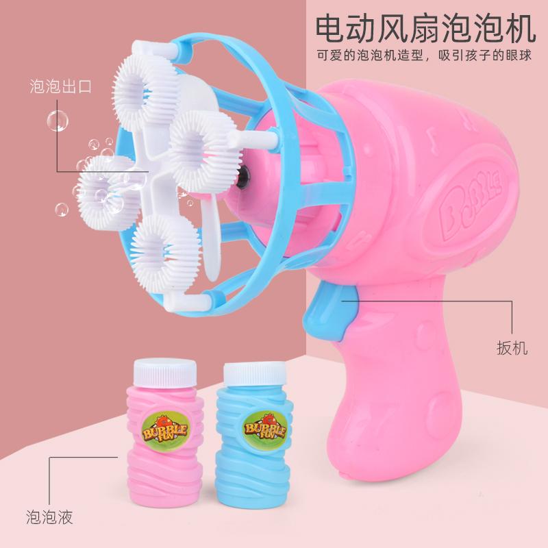 Magic Bubble Blower Machine Electric Automatic Bubble Maker Mini Fan Kids Outdoor Toys Wedding