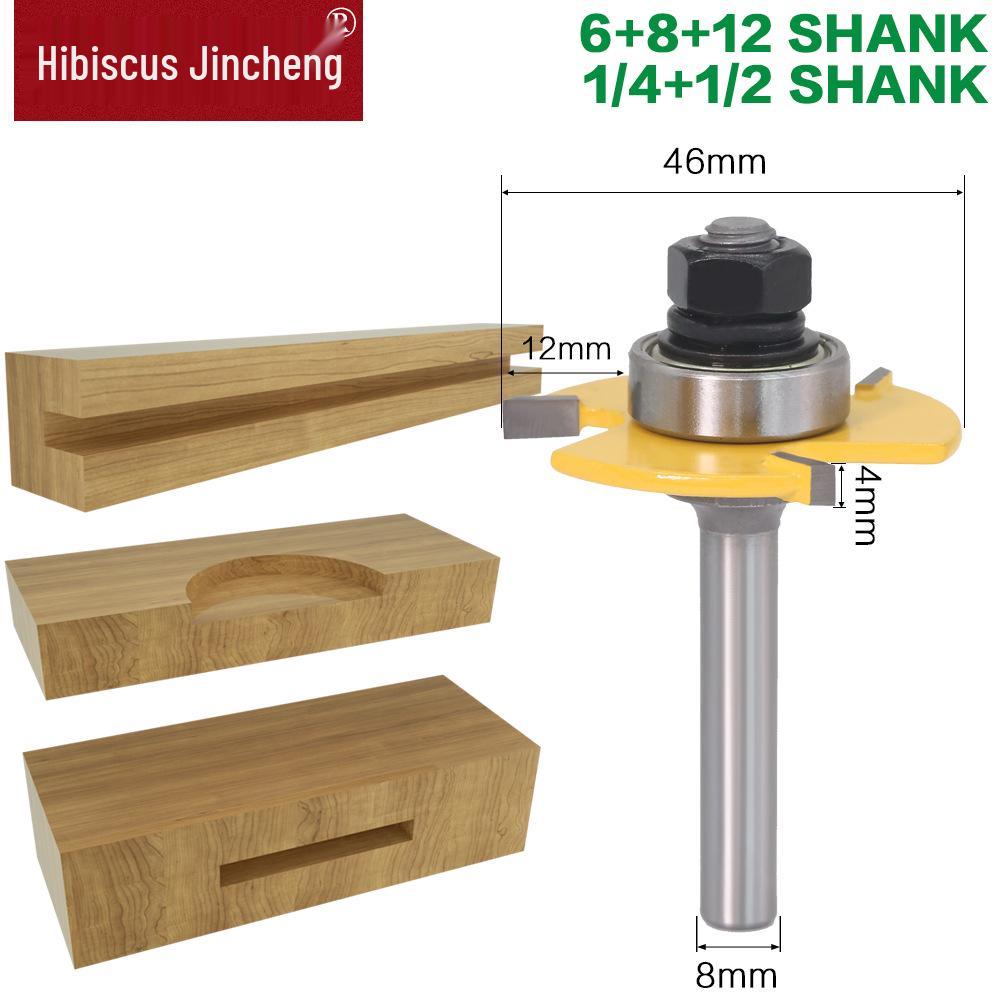 3-Tooth T-Slotting & Rabbeting Router Bit, 4mm Woodworking Cutter