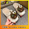 Girls heart home soft bottom cotton slippers women's winter wear 2025 autumn and winter milk cute big eyes cookies doll bag head drag