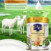 Lijiang Ranch Sugar-Free Goat Milk Powder