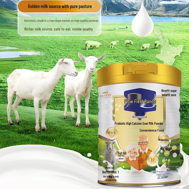 Lijiang Ranch Sugar-Free Goat Milk Powder