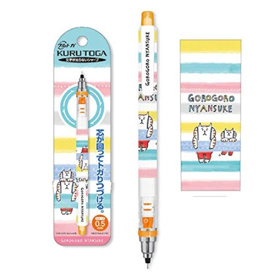 

Kurtoga Mechanical Pencil 552364 [Gorogoro Nyansuke] 0.5mm (Borders)