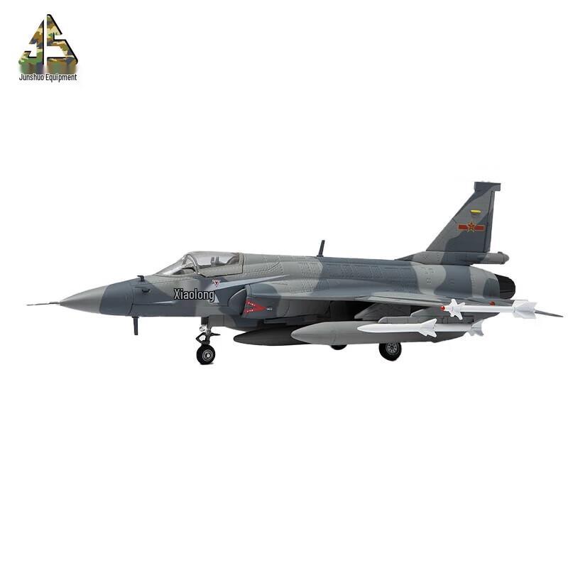 Junshuo 1:48 JF-17 Thunder Fighter Jet Model