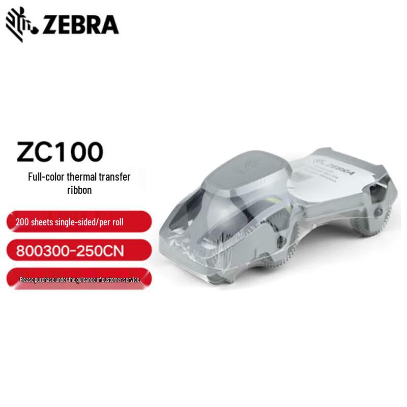 Zebra ZC100 Card Printer Color Ribbon