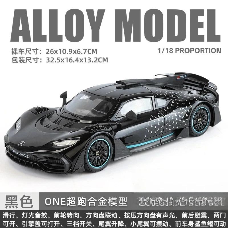 1:18 AMG ONE Leichtmetallfelgen Auto Die-Cast Spielzeugfahrzeuge Metall Spielzeugauto Modell Sound und Licht Sammlung Kinderspielzeug Die-Cast 1/18