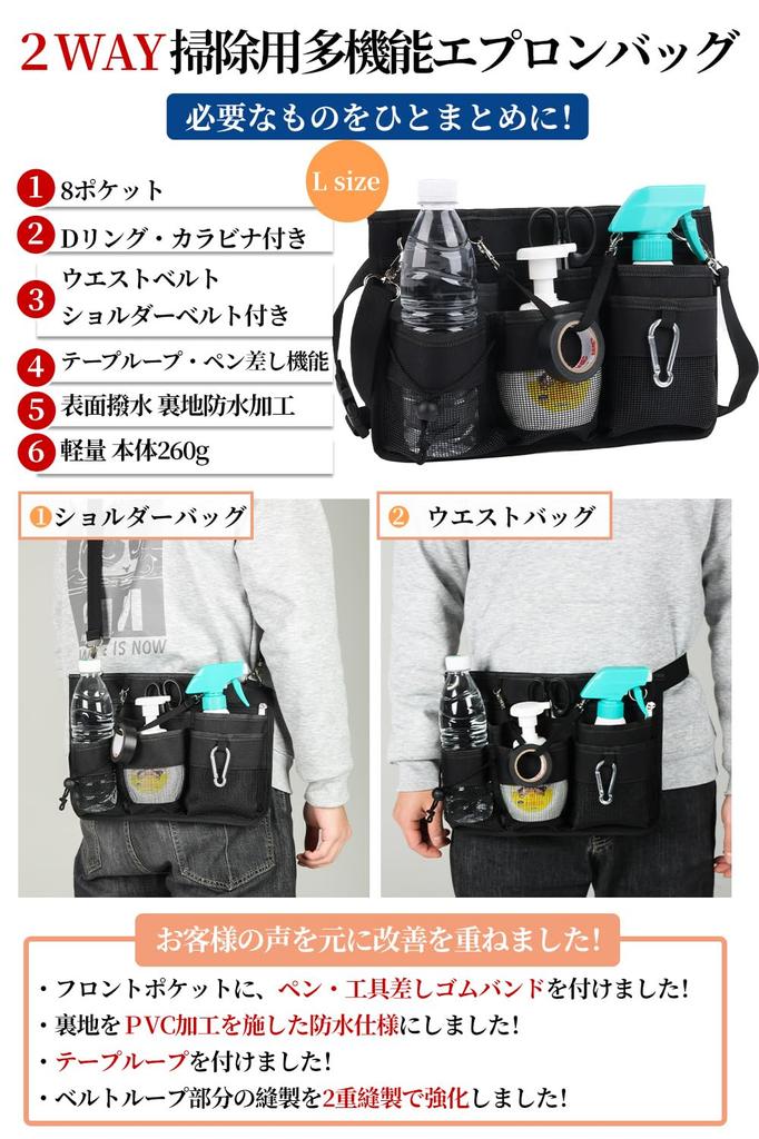 Multifunctional Apron Bag for Work Waist Tool Gardening Waist Pouch with Waist Shoulder Pen and Tool Holder Size L 2-Way Cleaning, Pouch, Bag, Bag,